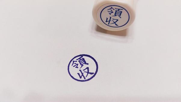 領収スタンプのシンプル写真 領収,スタンプ,ハンコの写真素材