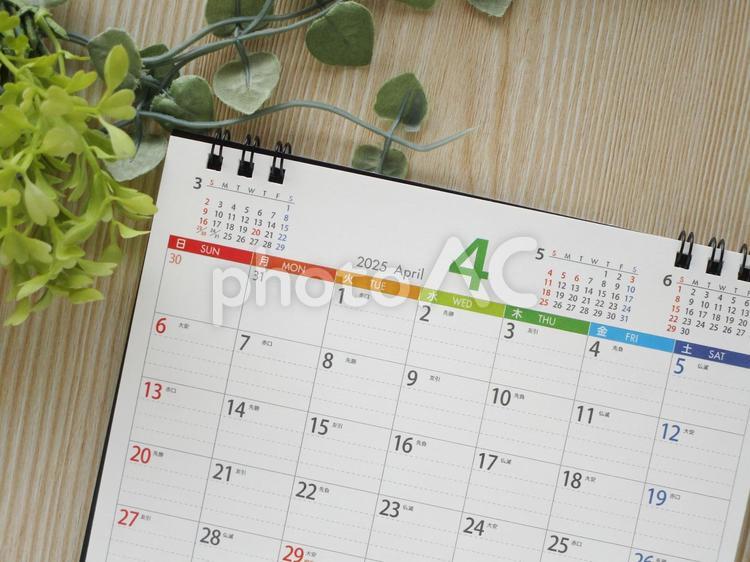 2025年4月のカレンダー（令和7年） 4月,2025年,カレンダーの写真素材