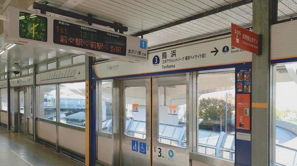 横浜シーサイドライン鳥浜駅　横浜市金沢区 鳥浜駅,シーサイドライン,ホームの写真素材