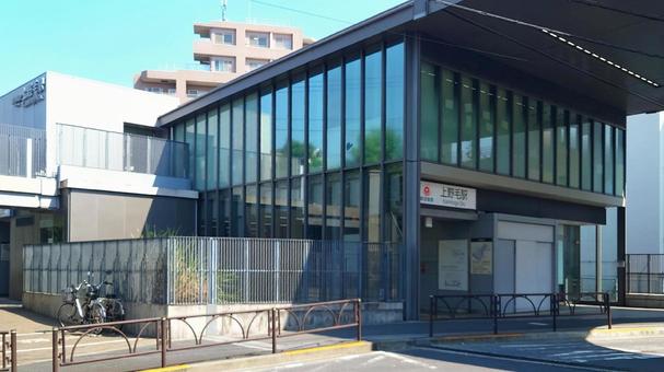 東急大井町線 上野毛駅 東京都世田谷区 東急大井町線 上野毛駅 東京都世田谷区 上野毛駅,東急,大井町線の写真素材