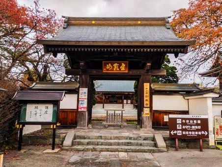 秋の星顕山如来寺 星顕山,如来寺,秋の写真素材