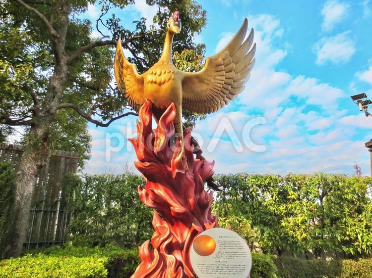 宝塚市平和モニュメント「火の鳥」 宝塚市,手塚治虫記念館,モニュメントの写真素材