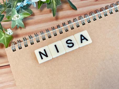 NISAの文字素材 NISAの文字素材の写真