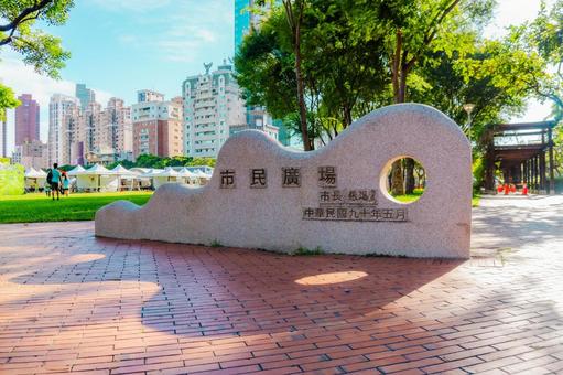 【台湾】台中の夏の公園 2025 【台湾】台中の夏の公園 2025の写真