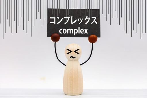 Photo, complex, inferiority complex, negative, 