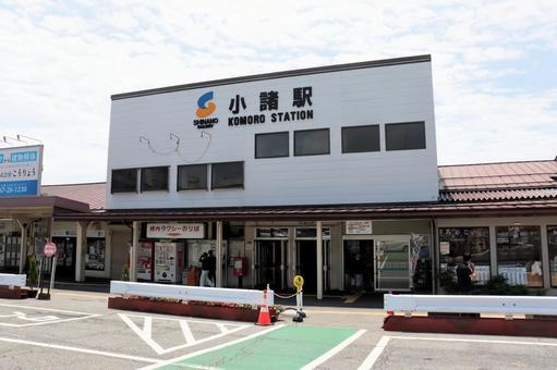 長野県のしなの鉄道・小諸駅の駅舎 長野県のしなの鉄道・小諸駅の駅舎の写真