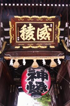 櫛田神社の楼門 櫛田神社の楼門 櫛田神社,楼門,提灯の写真素材