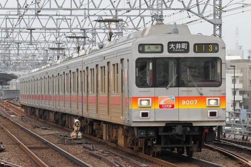 東急電鉄、9000系、9007編成 東急電鉄、9000系、9007編成 東急大井町線,9000系,車両の写真素材