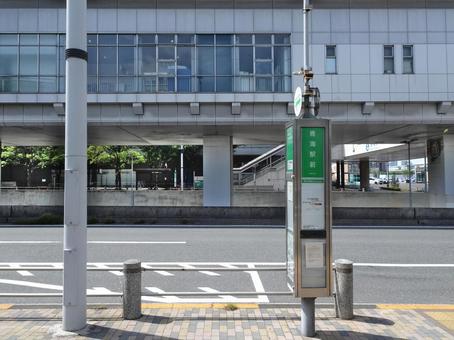 青海駅前バス停留所 青海駅前バス停留所 青海駅前バス停,東京都江東区青海1丁目,青海・有明南連絡線の写真素材