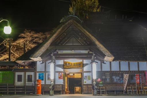 Yunokami Onsen Station, JPG Yunokami Onsen Station, JPG