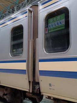 E217系旧塗装 連結部分 E217系旧塗装 連結部分 鉄道,jr,jr東日本の写真素材