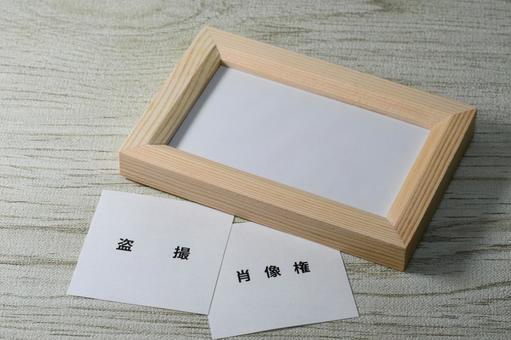 プライバシー侵害のイメージ プライバシー侵害,盗撮,肖像権の写真素材