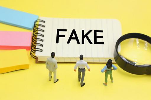 FAKEの文字素材の写真
