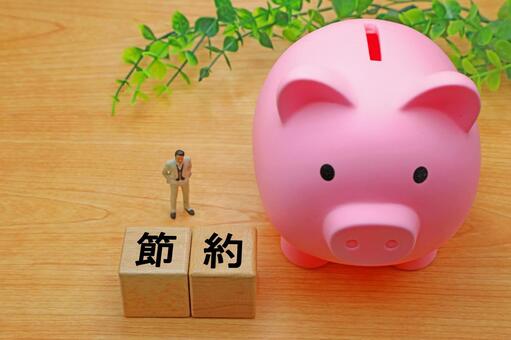 節約と書かれたブロックと貯金箱 節約,節約術,貯蓄の写真素材