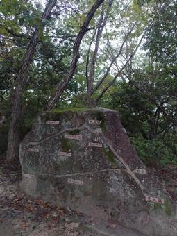 石碑 石碑 石碑,道案内,散歩道の写真素材