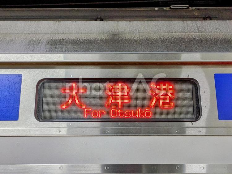 JR常磐線，E531系、大津港ゆき 鉄道,交通,電車の写真素材