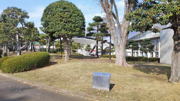 秋葉台文化体育館 秋葉台文化体育館,藤沢市,スポーツ施設の写真素材