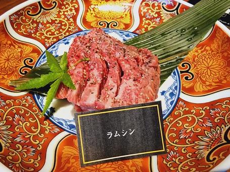 ラムシン ラムシン 焼肉,焼き肉,和牛の写真素材