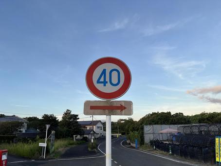 40 40の写真