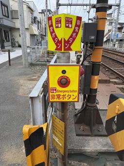 緊急ボタンと日本の鉄道風景 緊急ボタン,鉄道,踏切の写真素材