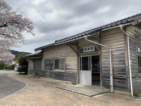 春天的西岸站, JPG 春天的西岸站, 西岸站, 湯佐木站, 湯之崎站, JPG