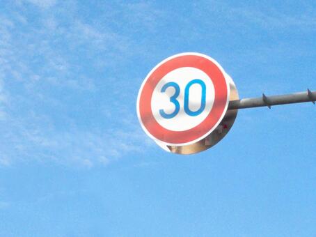 Traffic sign, sky, logo, traffic, JPG