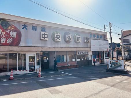 Konan Railway Hirosaki Central Station, JPG Konan Railway Hirosaki Central Station, JPG