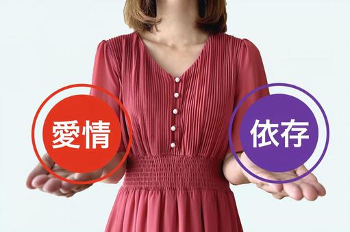 愛情と依存について考える若い女性 愛情と依存について考える若い女性 依存,愛情,恋愛依存の写真素材