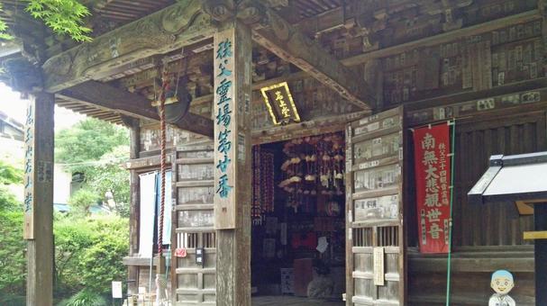 秩父34観音 20番 岩之上堂 観音堂 秩父34観音 20番 岩之上堂 観音堂の写真