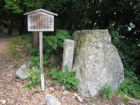 Photo, little valley city, kotaniyama, nagamasa asai, 
