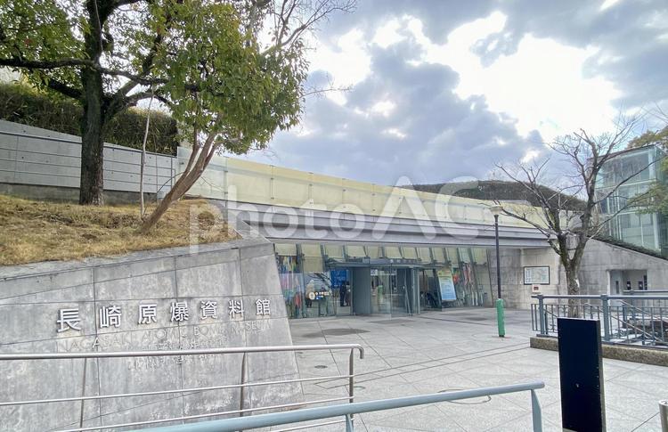長崎市　長崎原爆資料館　入り口 長崎原爆資料館,長崎県,長崎市の写真素材