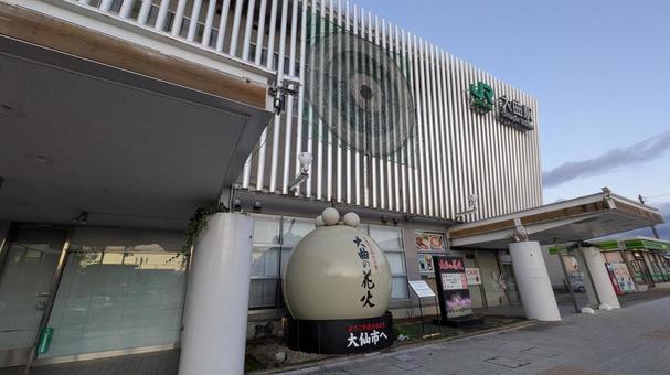 JR東日本  大曲駅　駅舎 jr東日本,jr,秋田県の写真素材