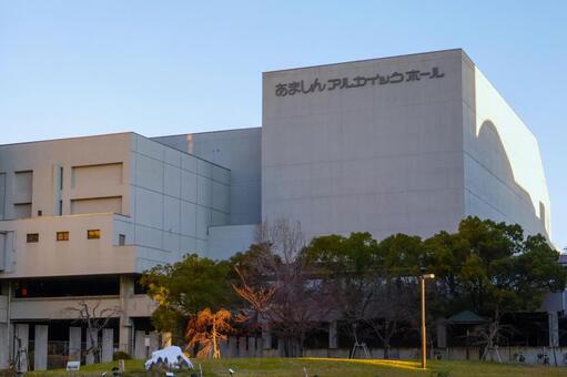 あましんアルカイックホール　文化センター あましんアルカイックホール,アルカイックホール,尼崎市総合文化センターの写真素材