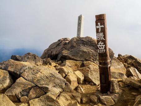 十勝岳山頂 十勝岳山頂の写真