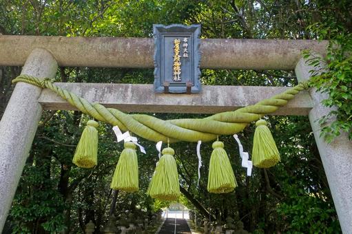 大阪・茨木市 新屋坐天照御魂神社 鳥居 大阪・茨木市 新屋坐天照御魂神社 鳥居の写真