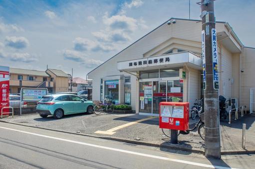 郵便局 郵便局の写真