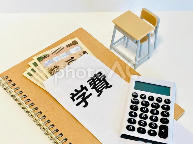 学費（学習机・電卓・ノート） 学費,無償化,贈与税の写真素材