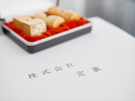 Articles of Incorporation of Co., Ltd. Articles of Incorporation of Co., Ltd.