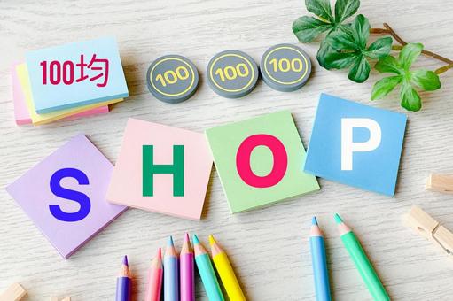 100 Yen Shop and Three Coins, JPG 100 Yen Shop and Three Coins, 100 yen shop, 100 are, three coins, JPG