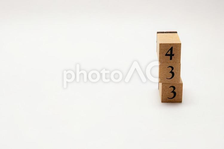 木のブロック　数字　433 433,木ブロック,積み木の写真素材