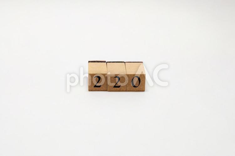 木のブロック　数字　220 220,木ブロック,積み木の写真素材