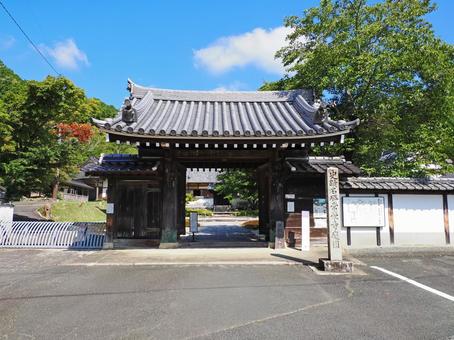 常栄寺 雪舟庭 山門の写真