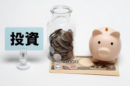お金と豚の貯金箱と硬貨と投資のタイトル お金と豚の貯金箱と硬貨と投資のタイトル 投資,資産,貯蓄の写真素材