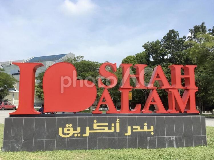 マレーシア　SHAHALAM マレーシア,クアラルンプール,shahalamの写真素材