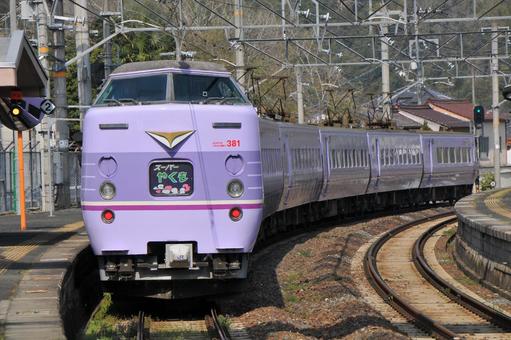 381系 スーパーやくも色 特急やくも 381系 スーパーやくも色 特急やくもの写真
