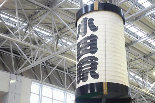 小田原駅の提灯 小田原駅の提灯の写真