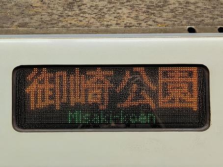 Photo, kobe municipal subway, kobe city, coastline, 