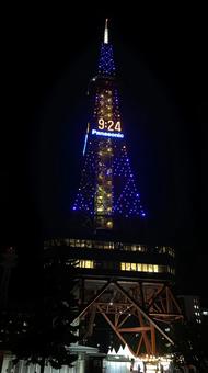 夜のさっぽろテレビ塔 夜のさっぽろテレビ塔の写真
