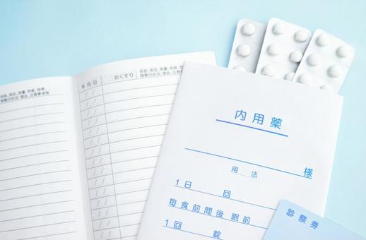 薬とお薬手帳・診察券 薬とお薬手帳・診察券の写真