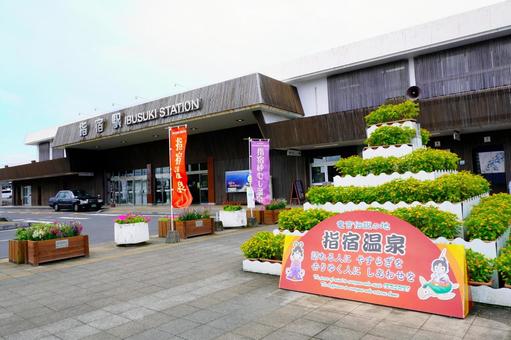 晴れた日の指宿駅の写真